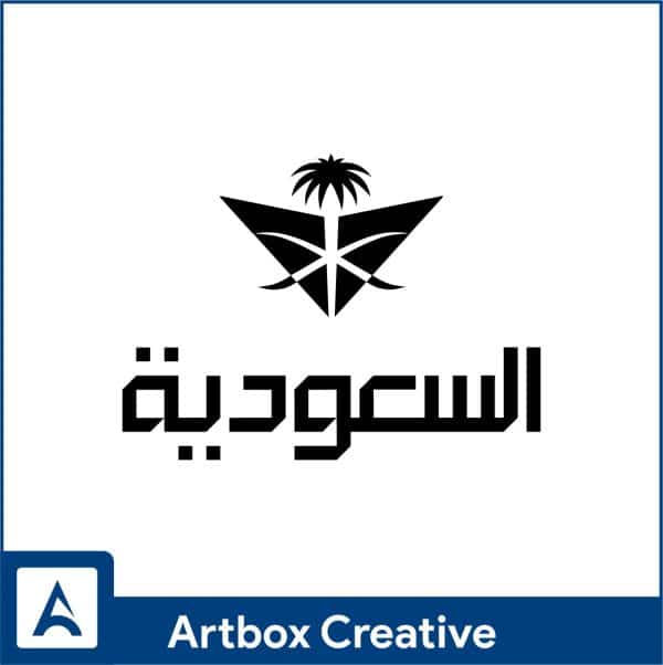 al saudia logo