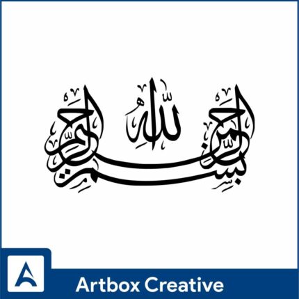 bismillah design-1