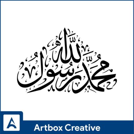 M rasool allah design