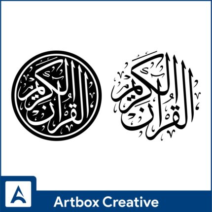 Quran kareem design