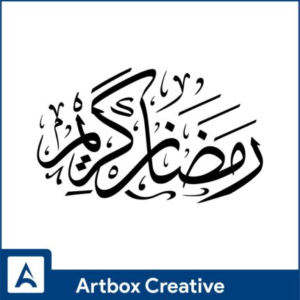 Ramzan kareem design