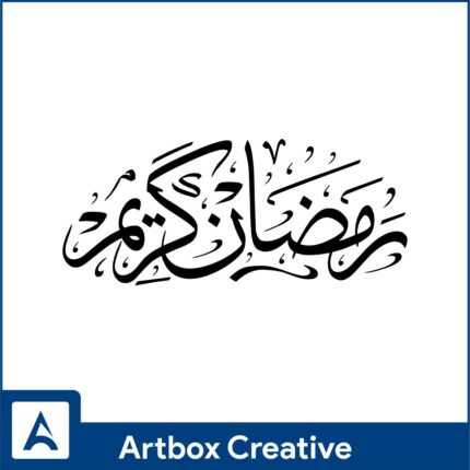 ramadan kareem design